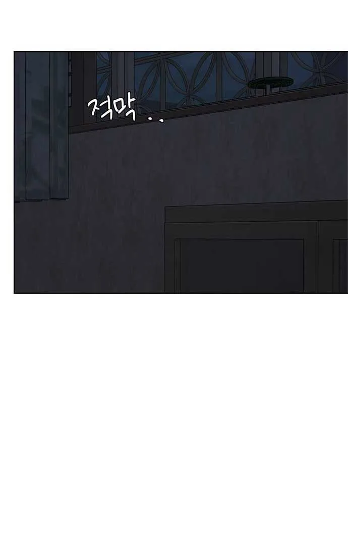 Dream of Learning Chapter 38 page 44