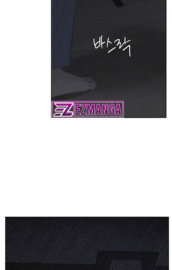 Dream of Learning Chapter 38 page 57