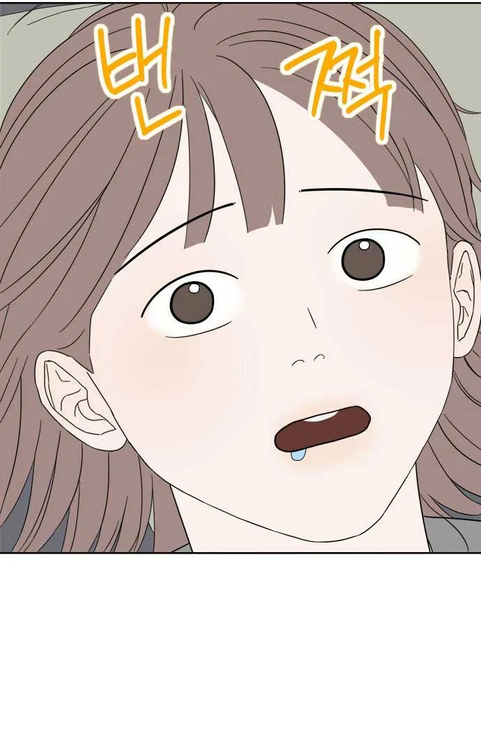Dream of Learning Chapter 38 page 72