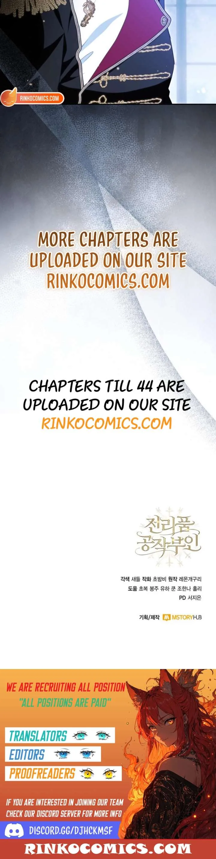 Duchess in Ruins Chapter 42 page 12