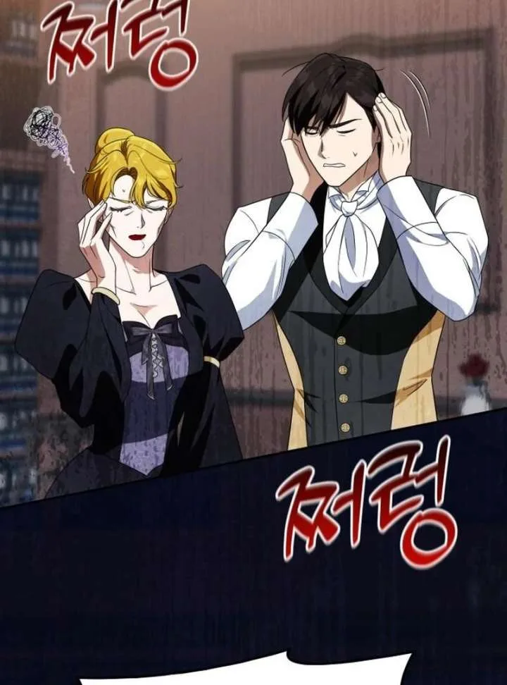 Duchess in Ruins Chapter 51 page 110