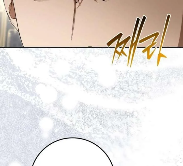 Duchess in Ruins Chapter 51 page 132