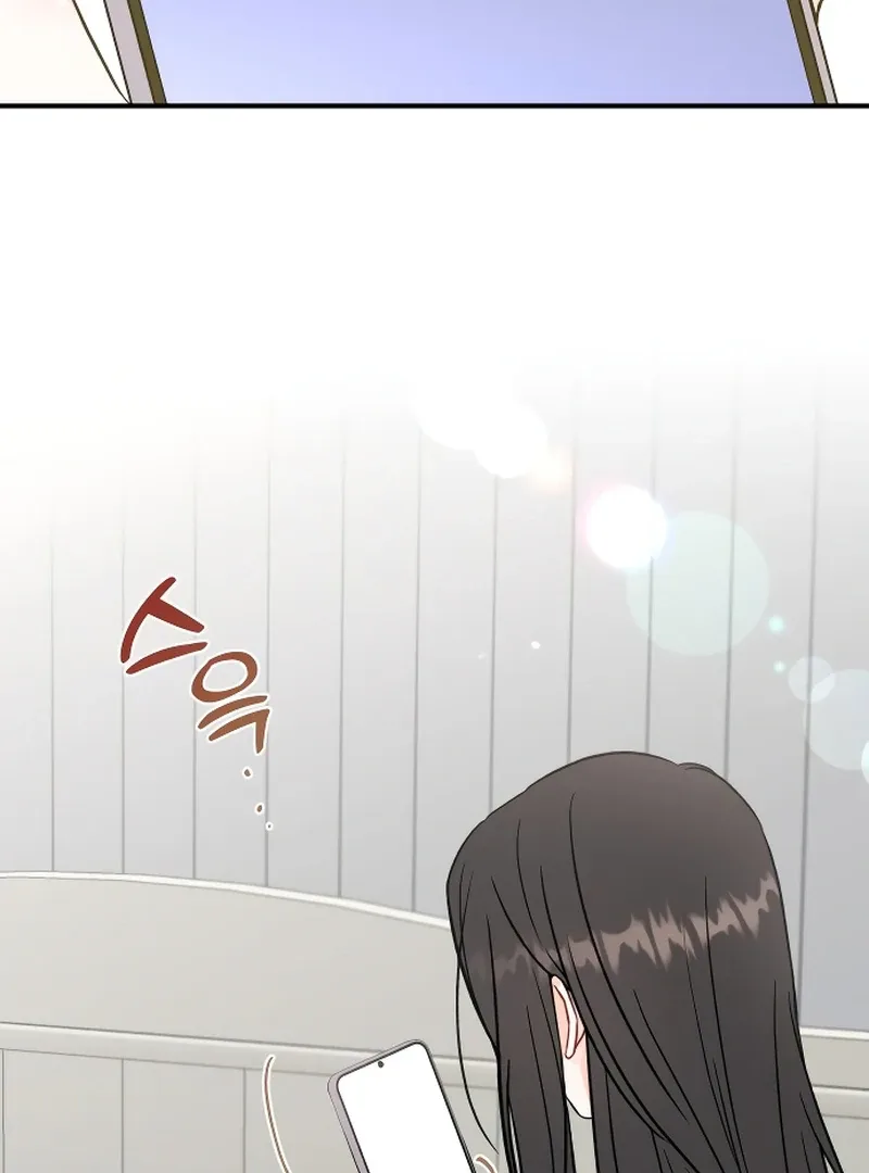 One and only Chapter 1 page 6