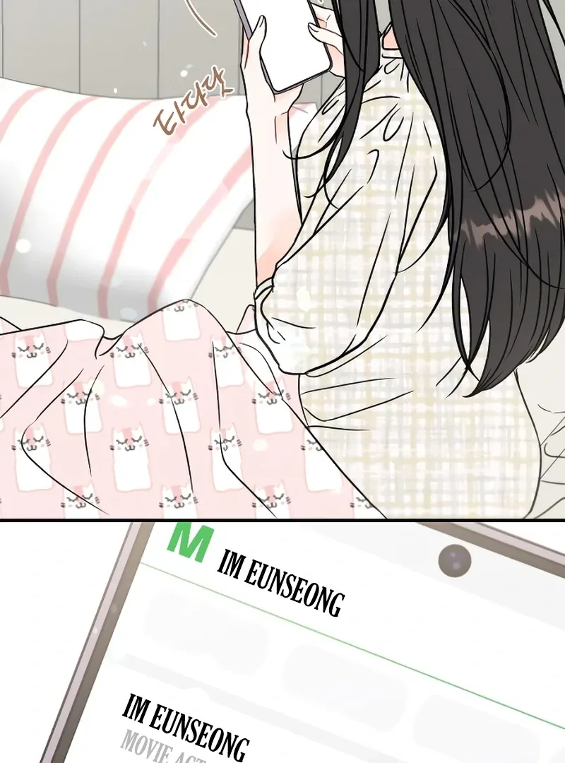 One and only Chapter 1 page 7