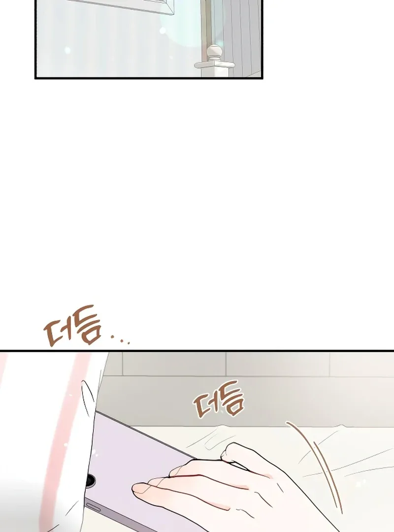 One and only Chapter 1 page 4