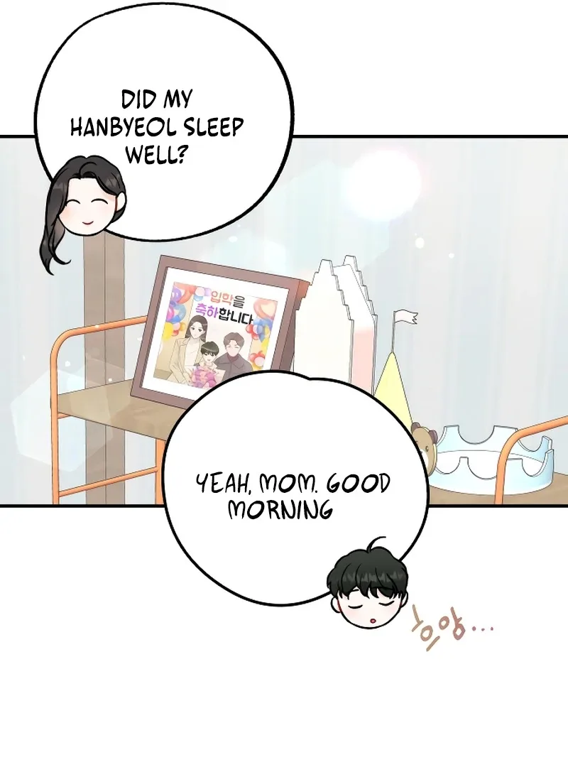 One and only Chapter 1 page 25