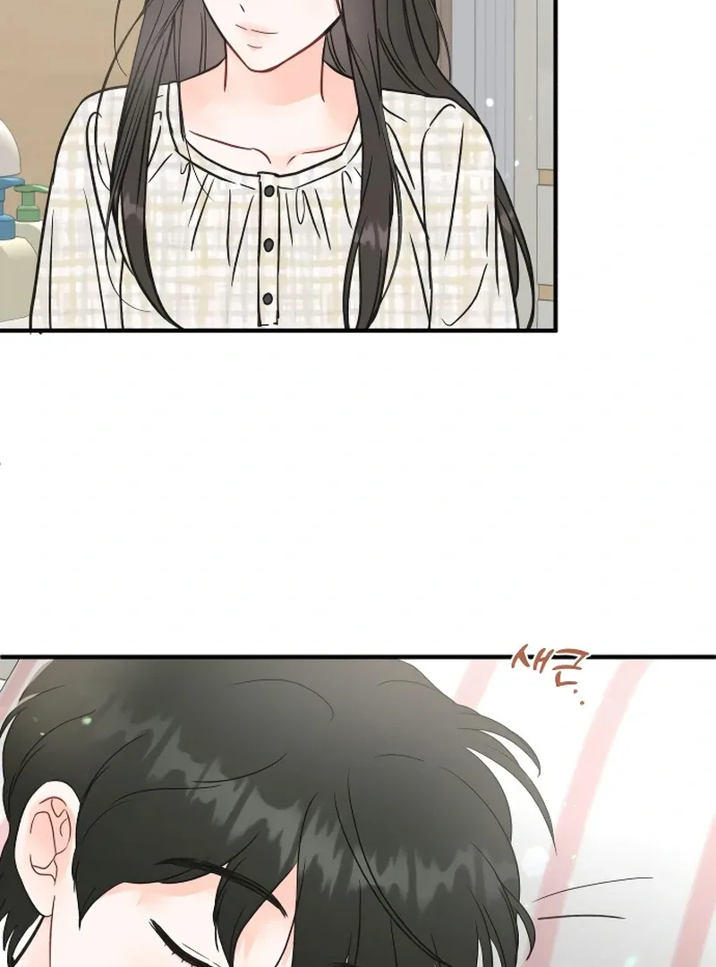 One and only Chapter 1 page 20
