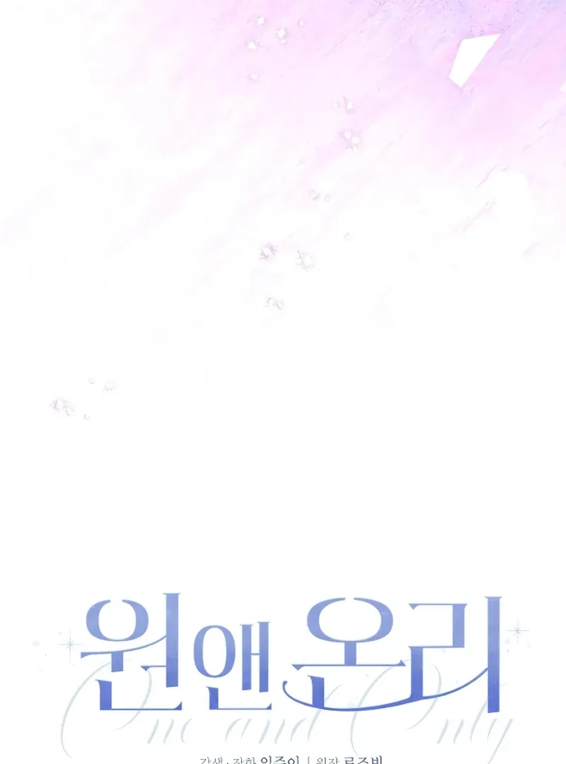 One and only Chapter 1 page 38