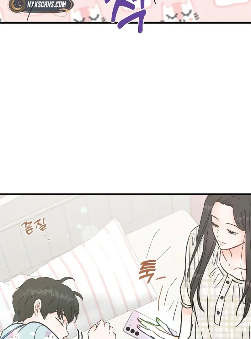 One and only Chapter 1 page 16