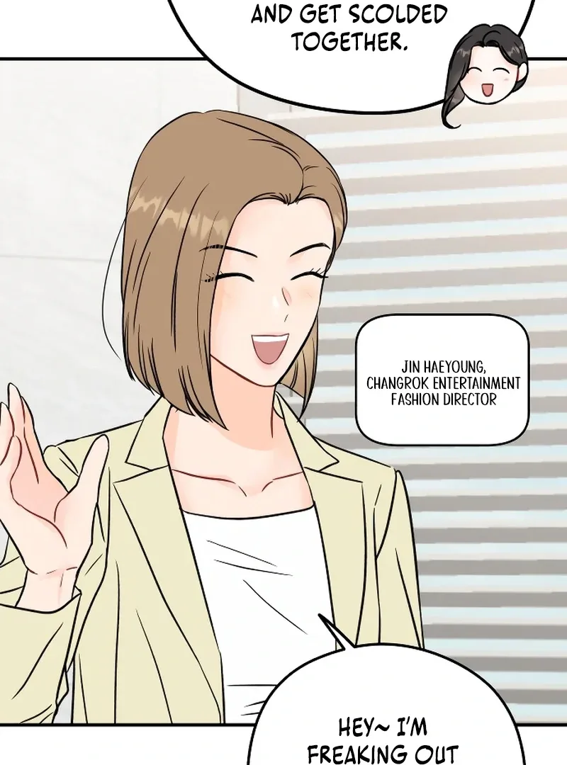 One and only Chapter 1 page 43