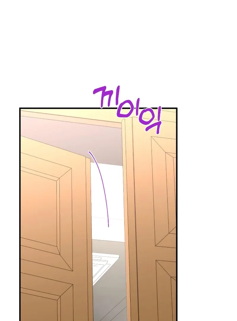One and only Chapter 1 page 103