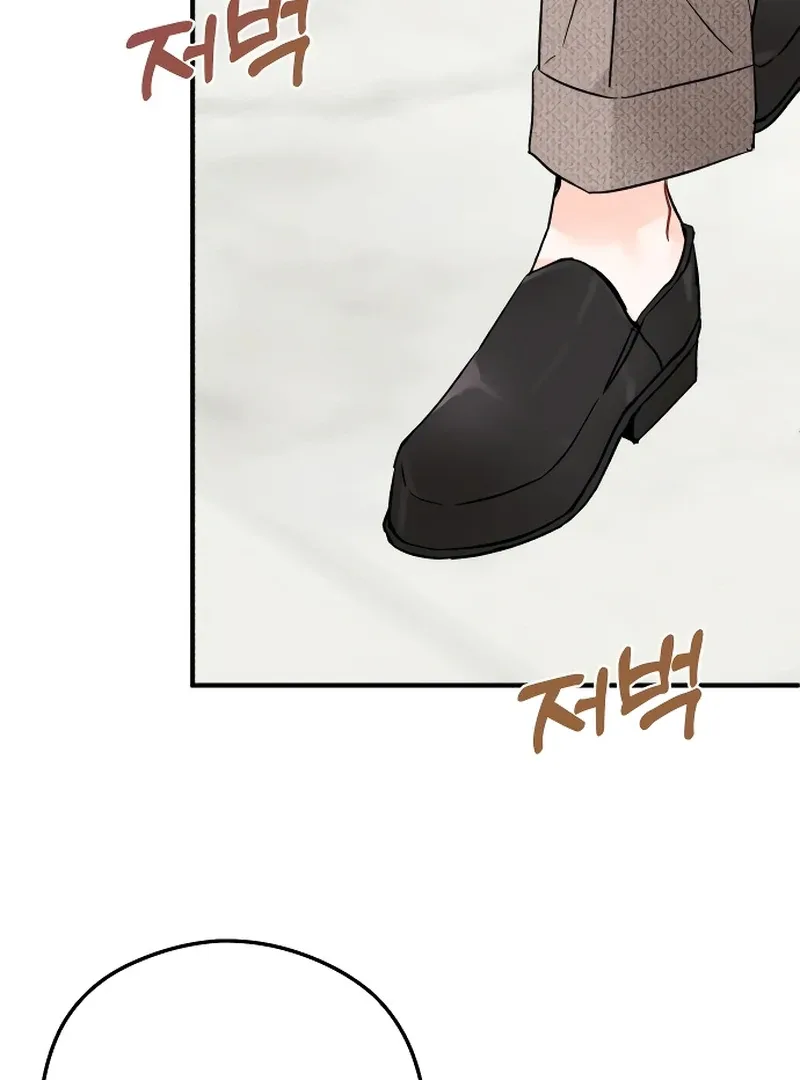 One and only Chapter 1 page 119