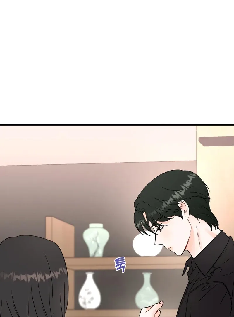 One and only Chapter 1 page 140