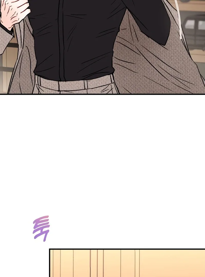 One and only Chapter 1 page 138