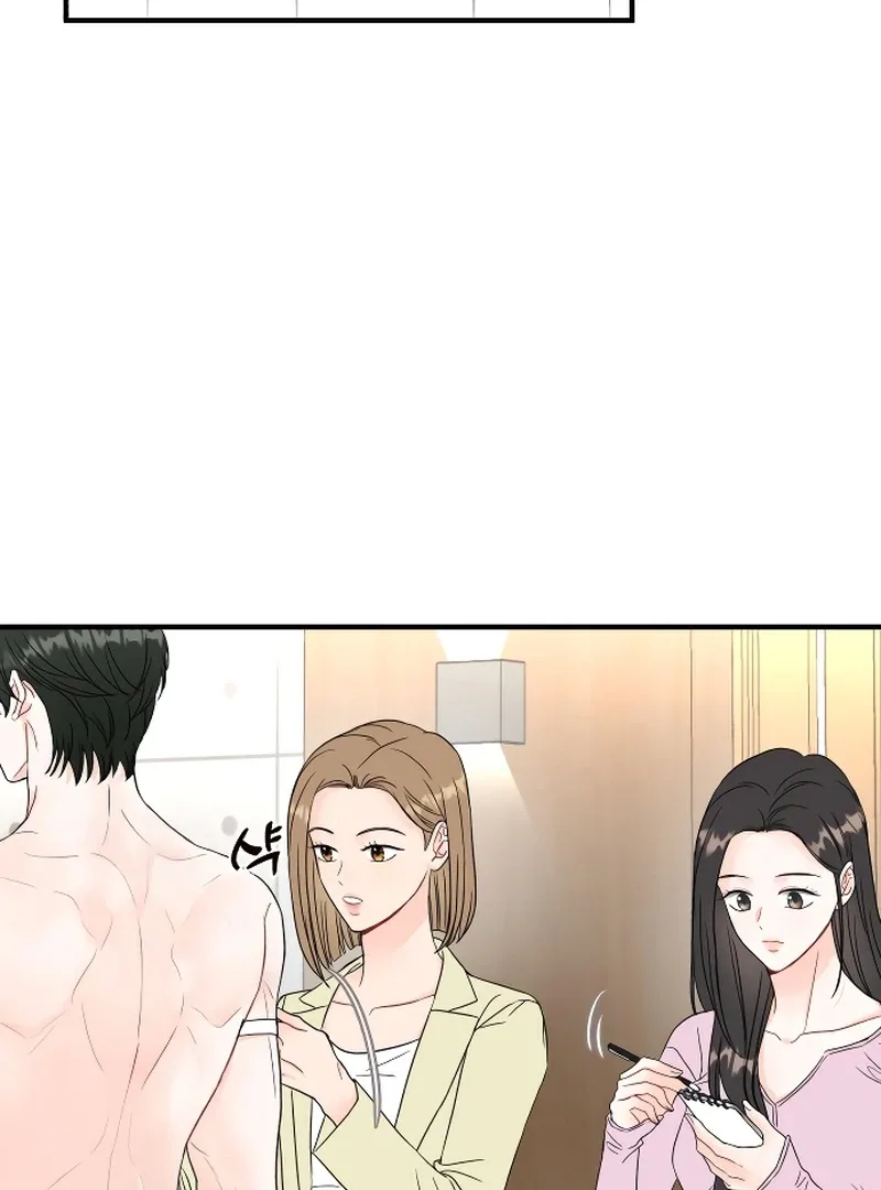 One and only Chapter 2 page 53