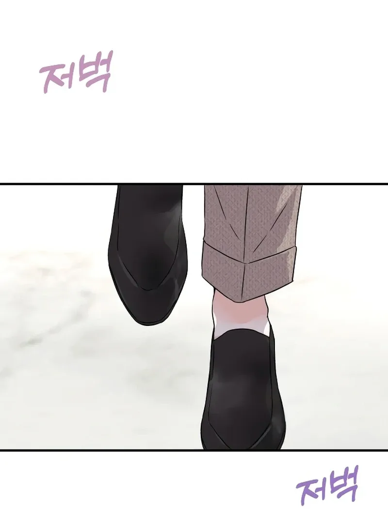 One and only Chapter 2 page 71