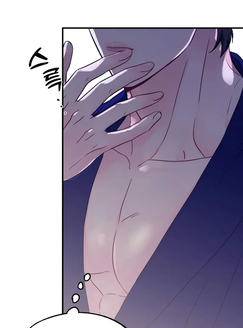 One and only Chapter 2 page 96