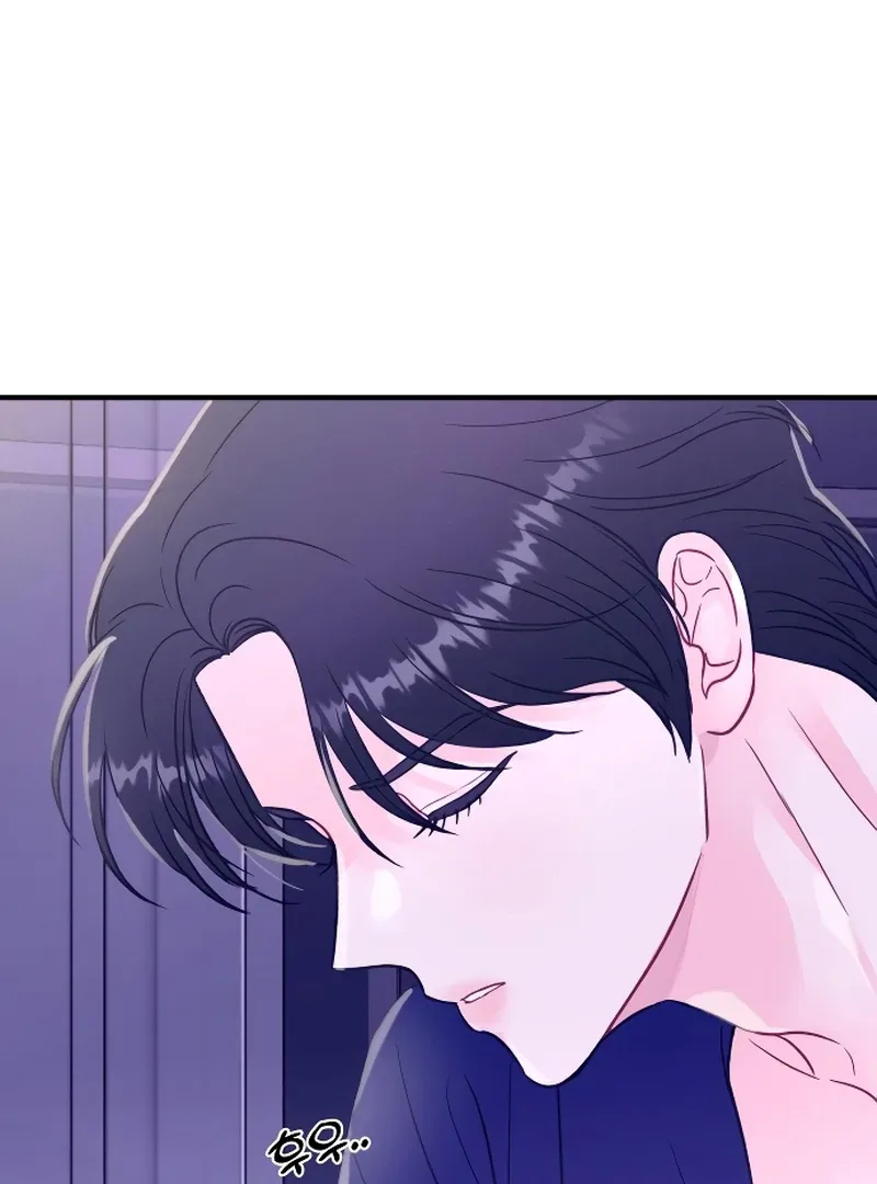 One and only Chapter 2 page 105