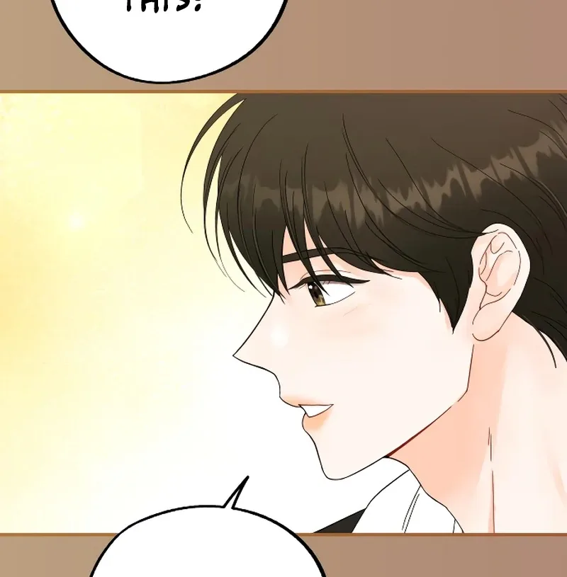 One and only Chapter 3 page 12