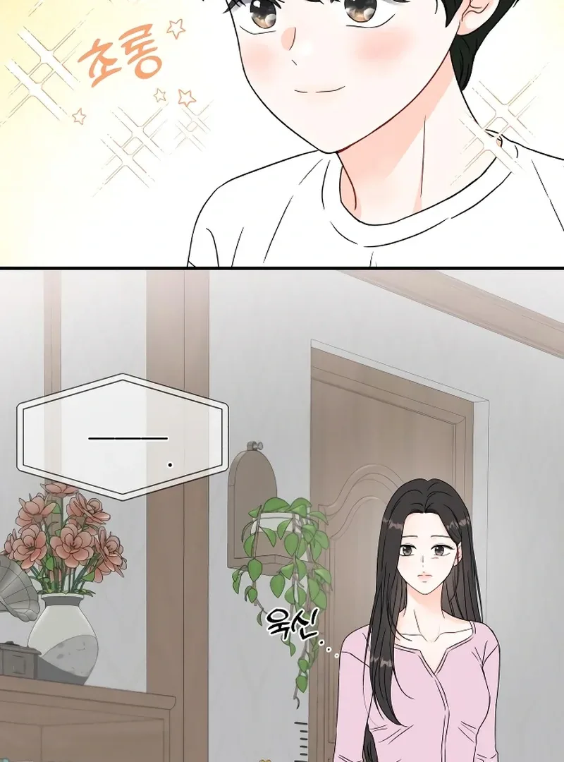 One and only Chapter 3 page 43