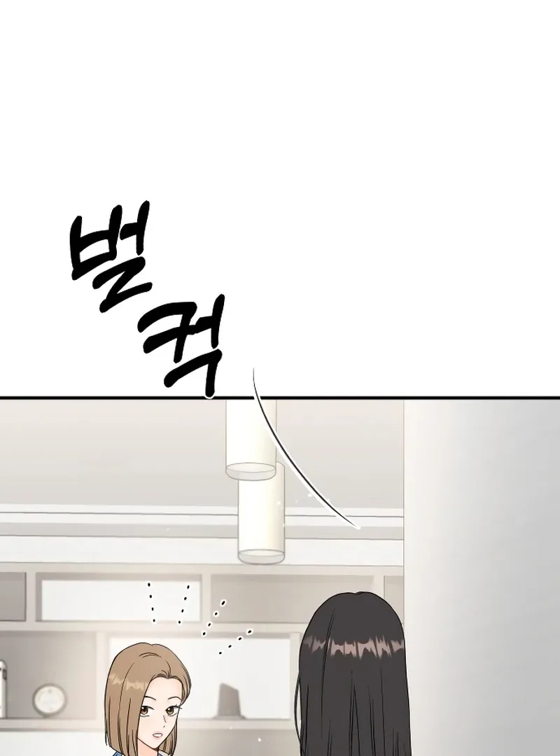 One and only Chapter 3 page 52