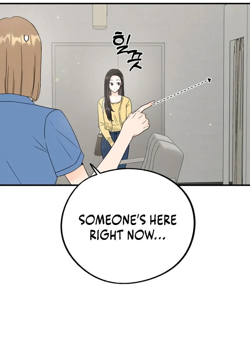 One and only Chapter 3 page 57