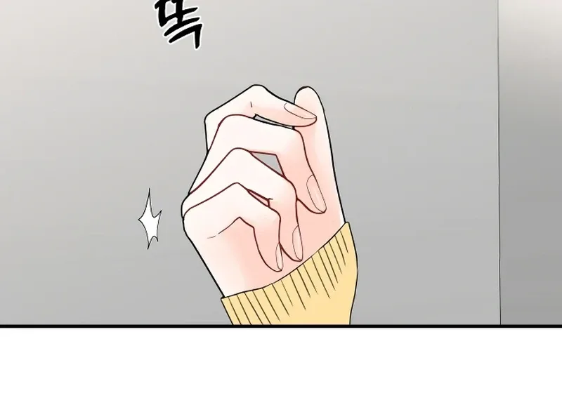 One and only Chapter 3 page 51