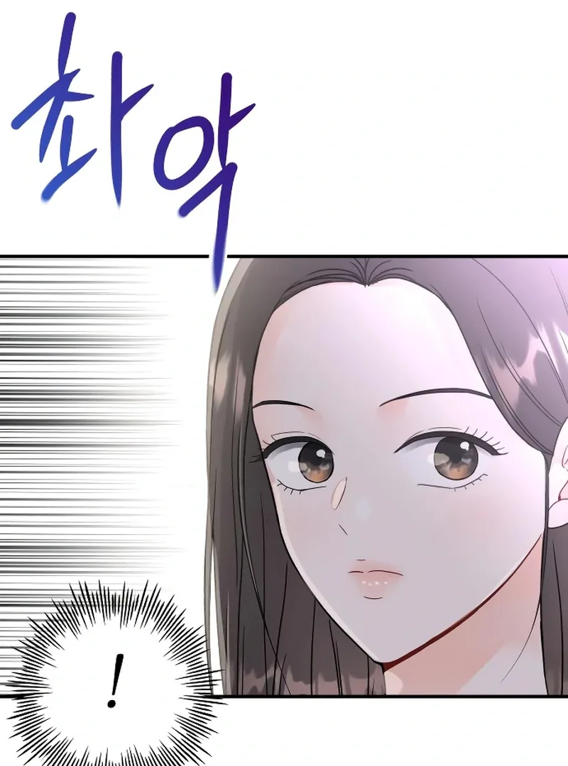 One and only Chapter 3 page 58