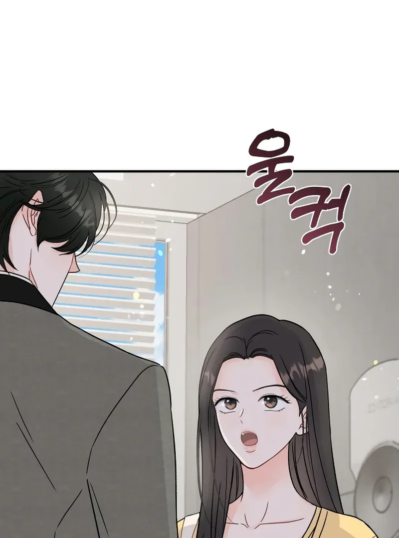 One and only Chapter 3 page 85