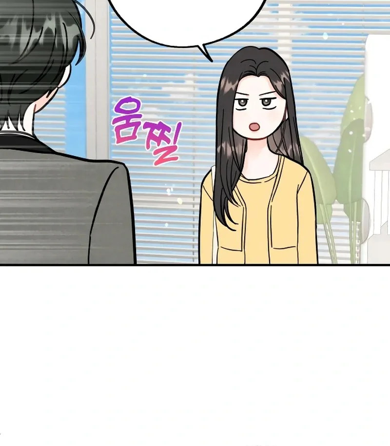 One and only Chapter 3 page 99