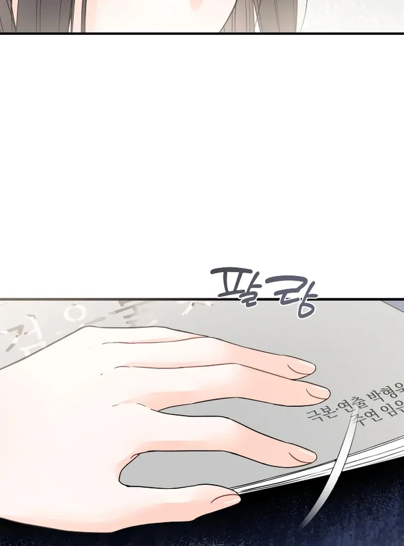 One and only Chapter 4 page 42