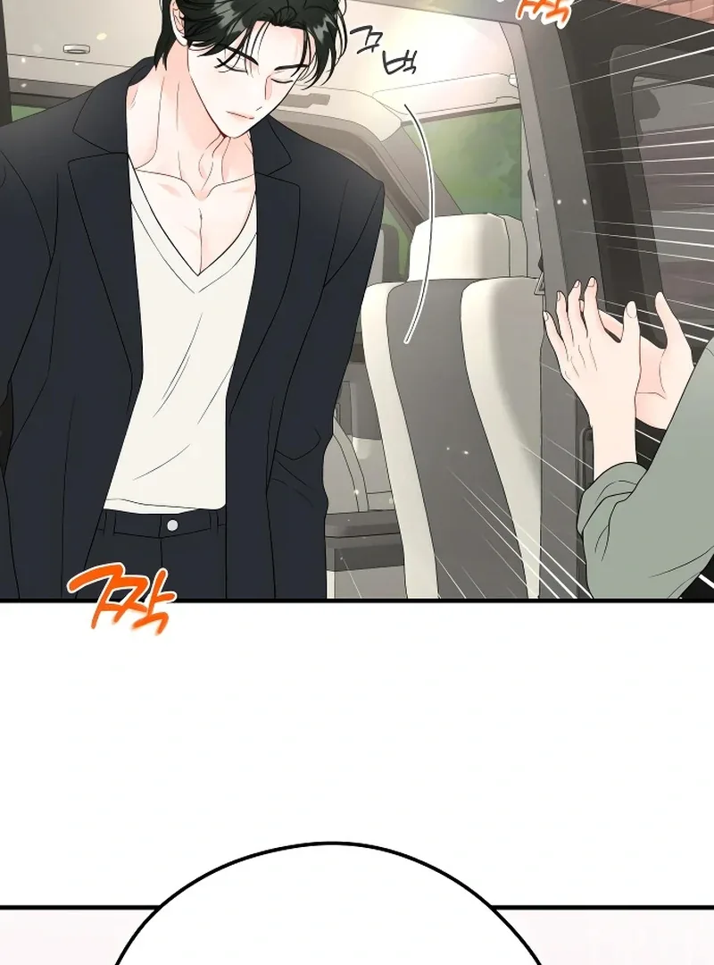 One and only Chapter 4 page 76