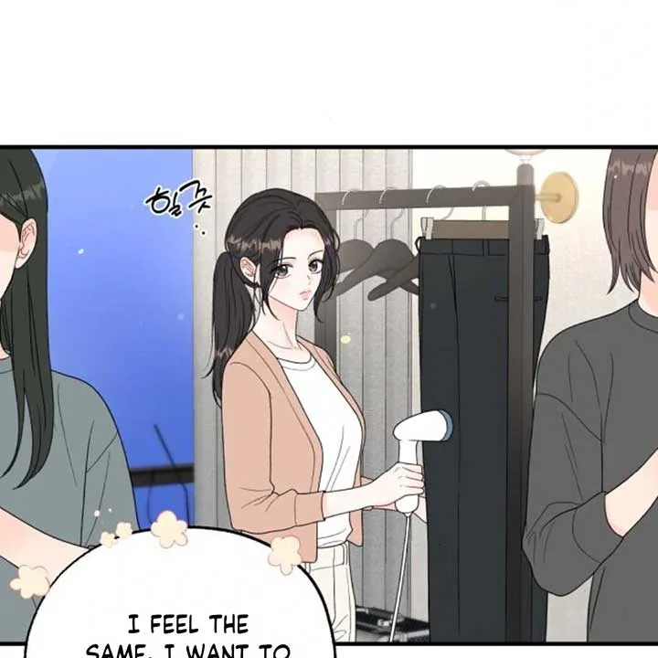 One and only Chapter 8 page 8