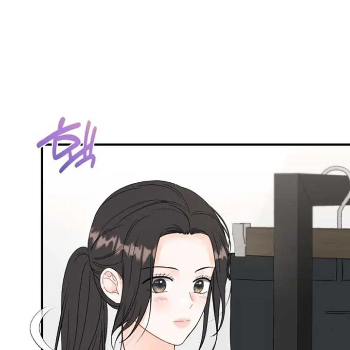 One and only Chapter 8 page 11