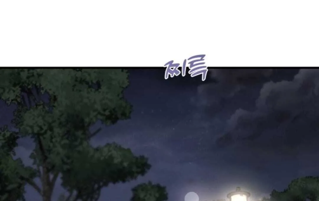 One and only Chapter 11 page 61