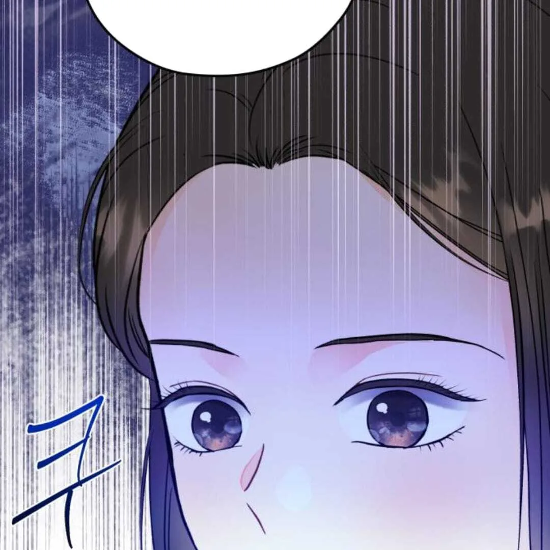 One and only Chapter 11 page 115