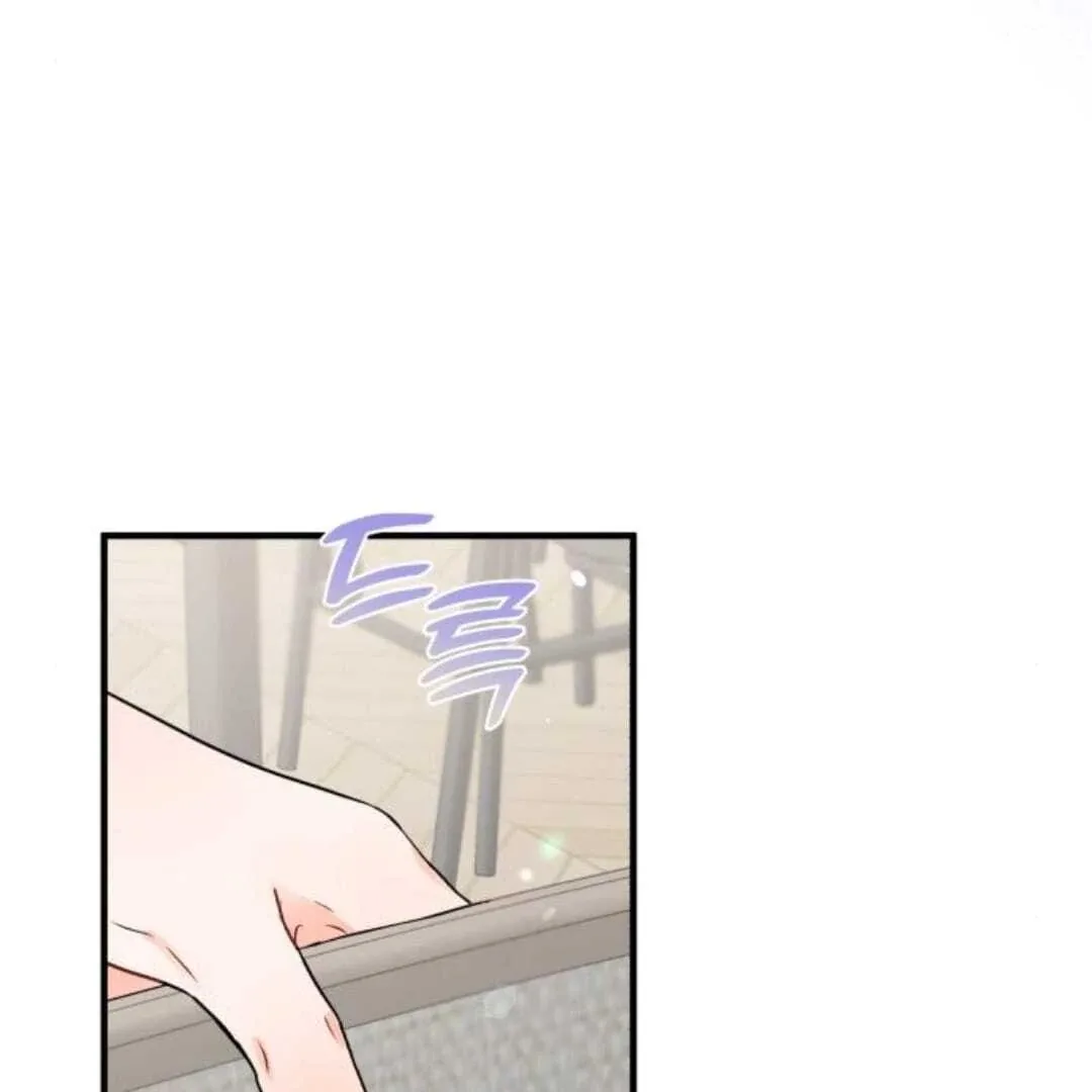One and only Chapter 11 page 124