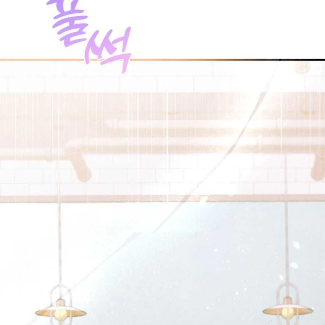One and only Chapter 11 page 130