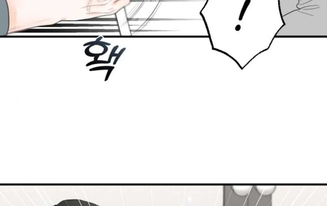 One and only Chapter 13 page 30