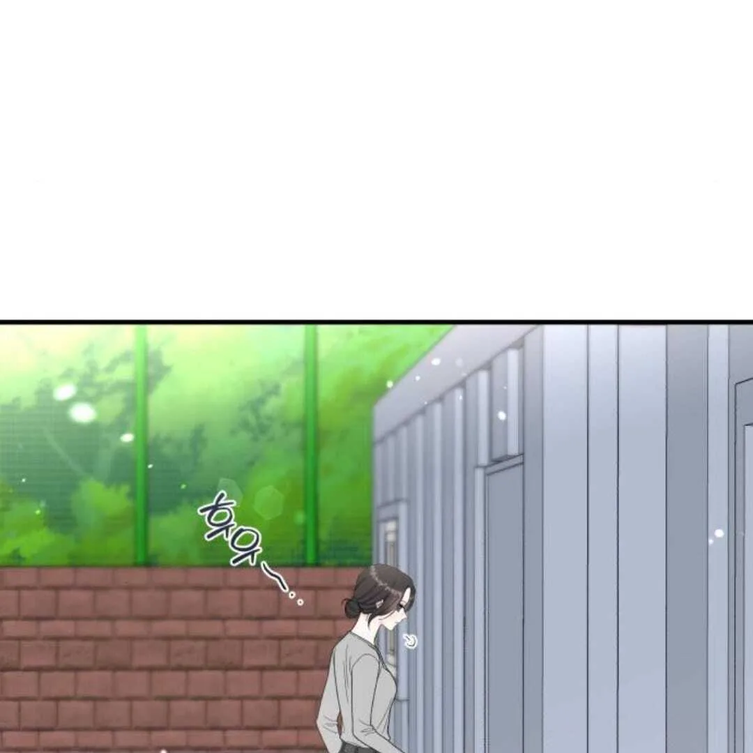 One and only Chapter 13 page 3