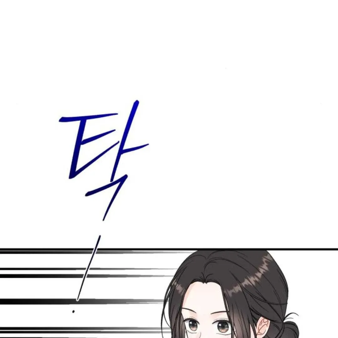 One and only Chapter 13 page 29