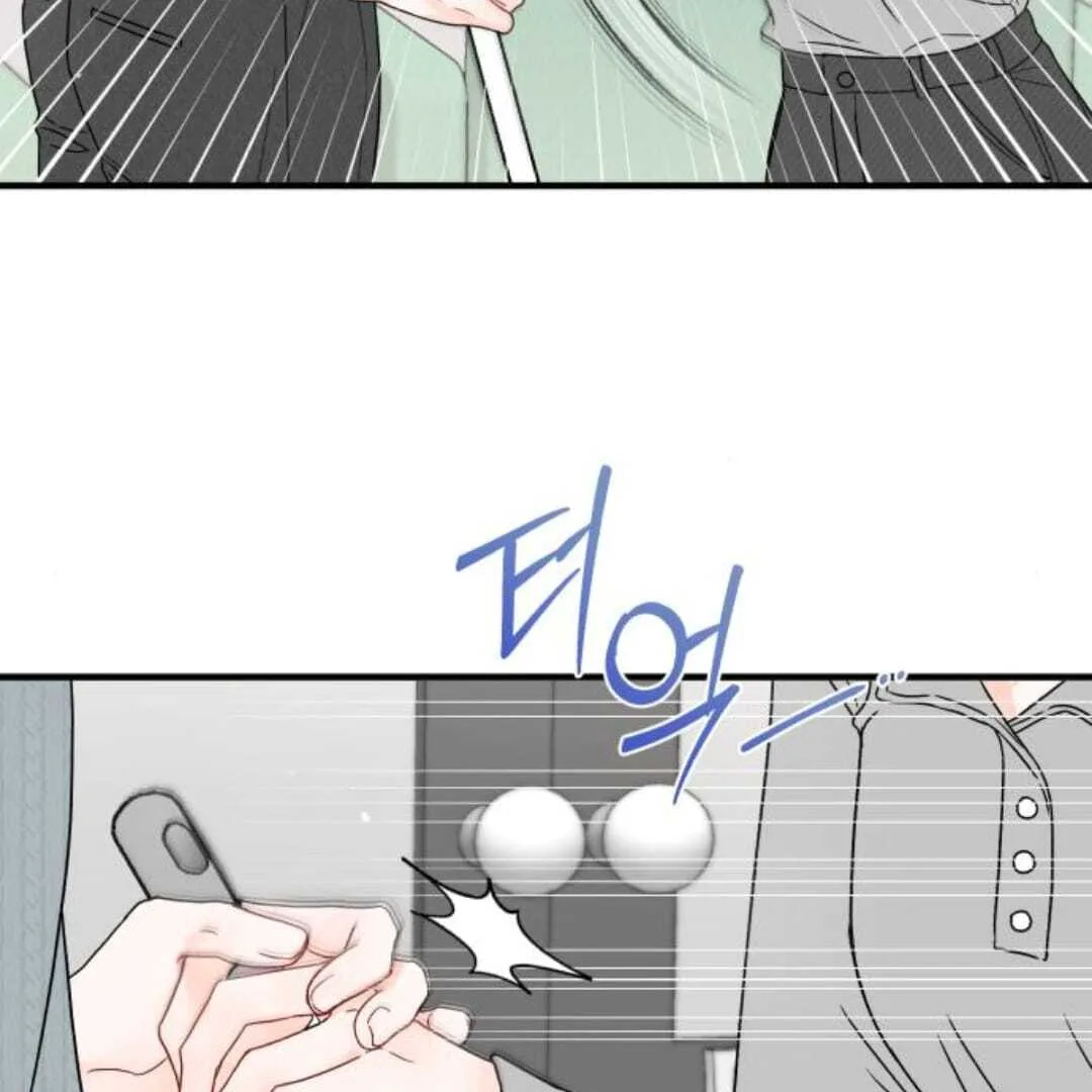 One and only Chapter 13 page 32