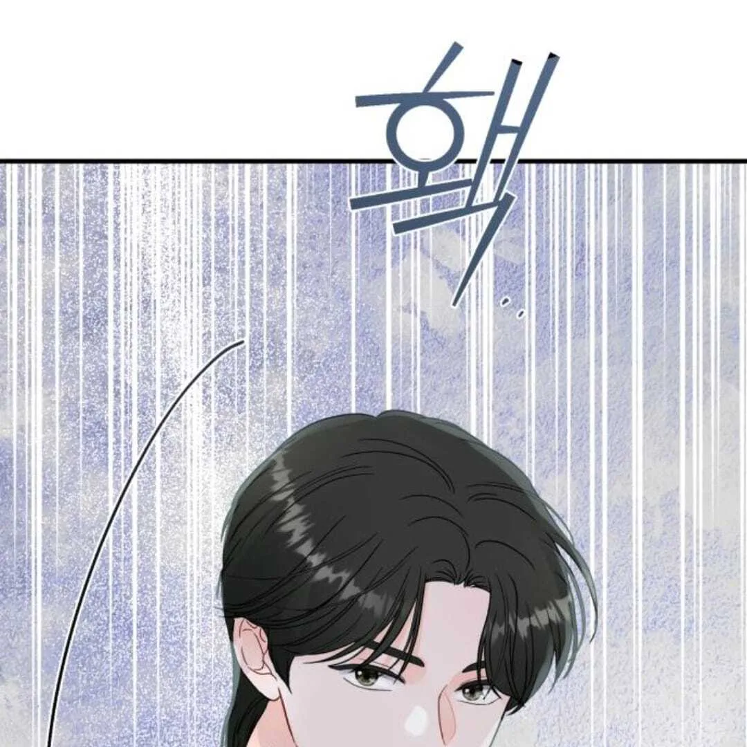 One and only Chapter 13 page 43