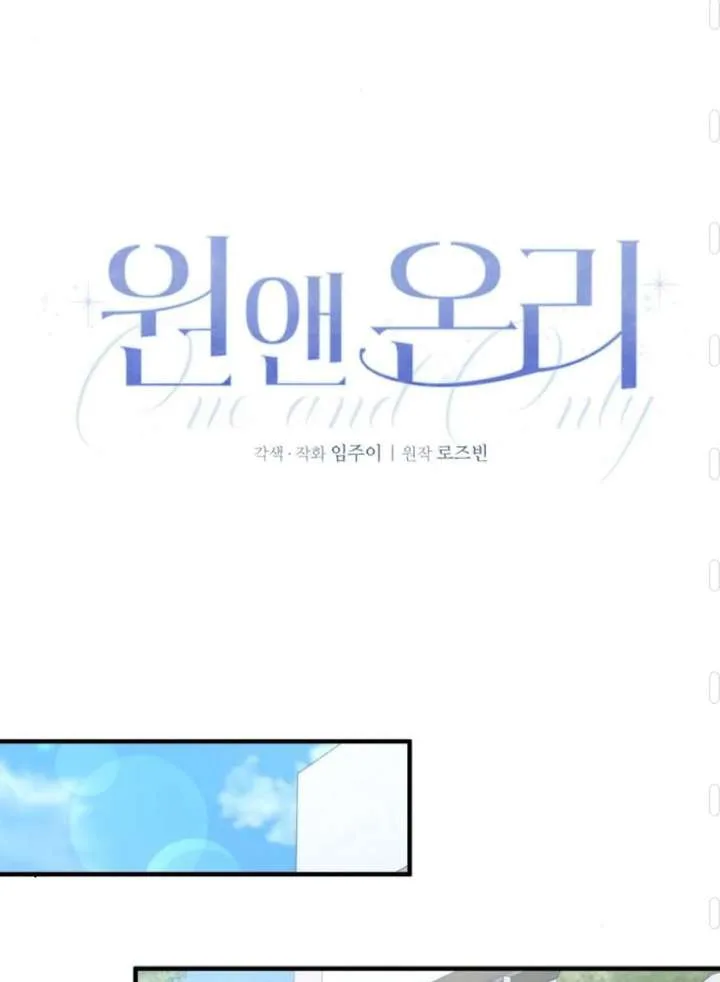 One and only Chapter 35 page 31