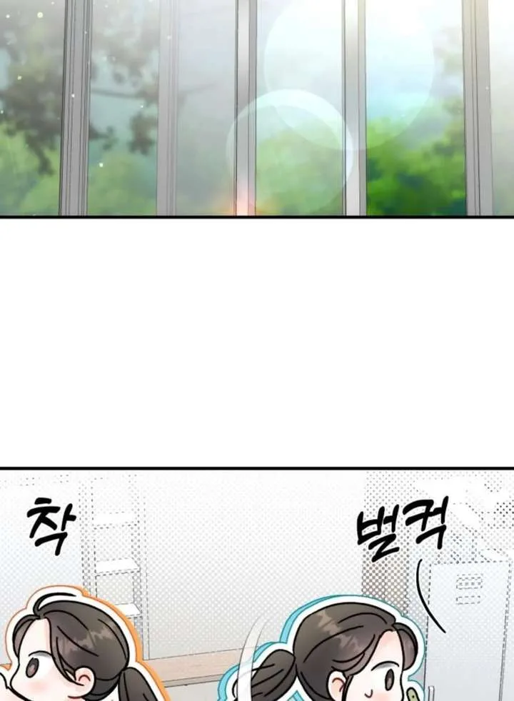 One and only Chapter 35 page 87