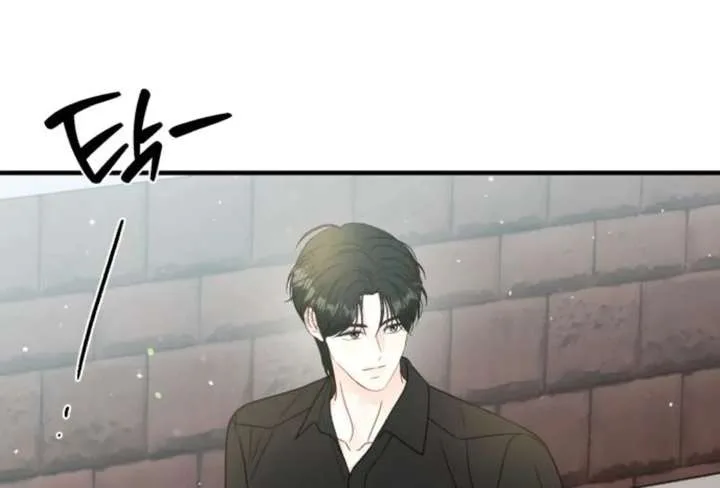 One and only Chapter 35 page 70