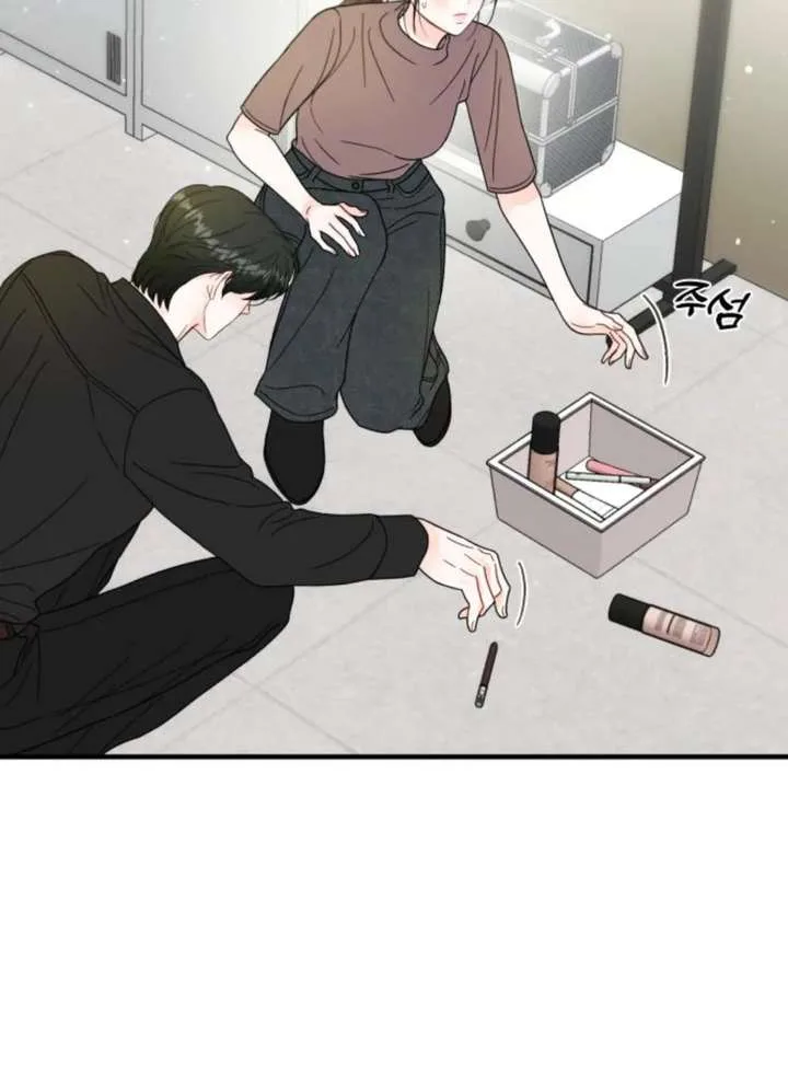 One and only Chapter 35 page 100