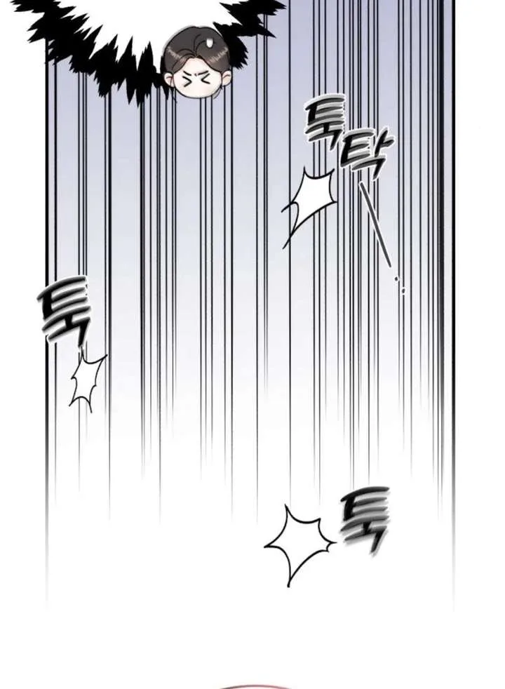 One and only Chapter 35 page 96