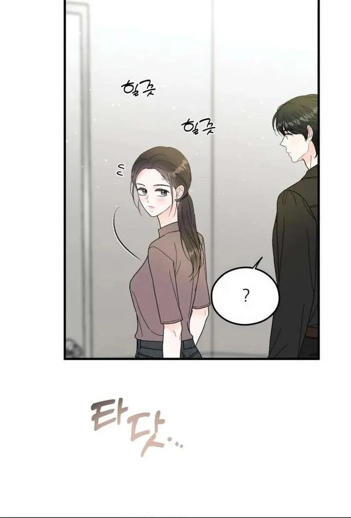 One and only Chapter 36 page 10