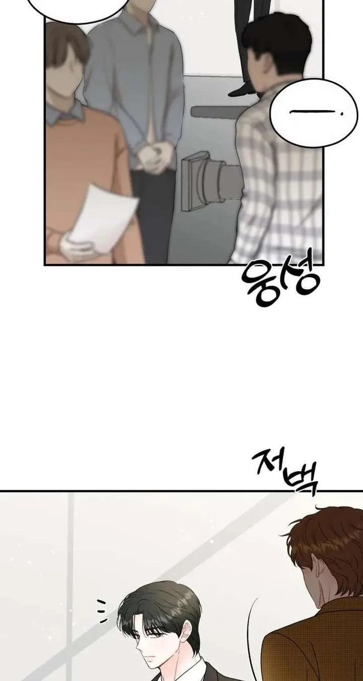 One and only Chapter 36 page 18